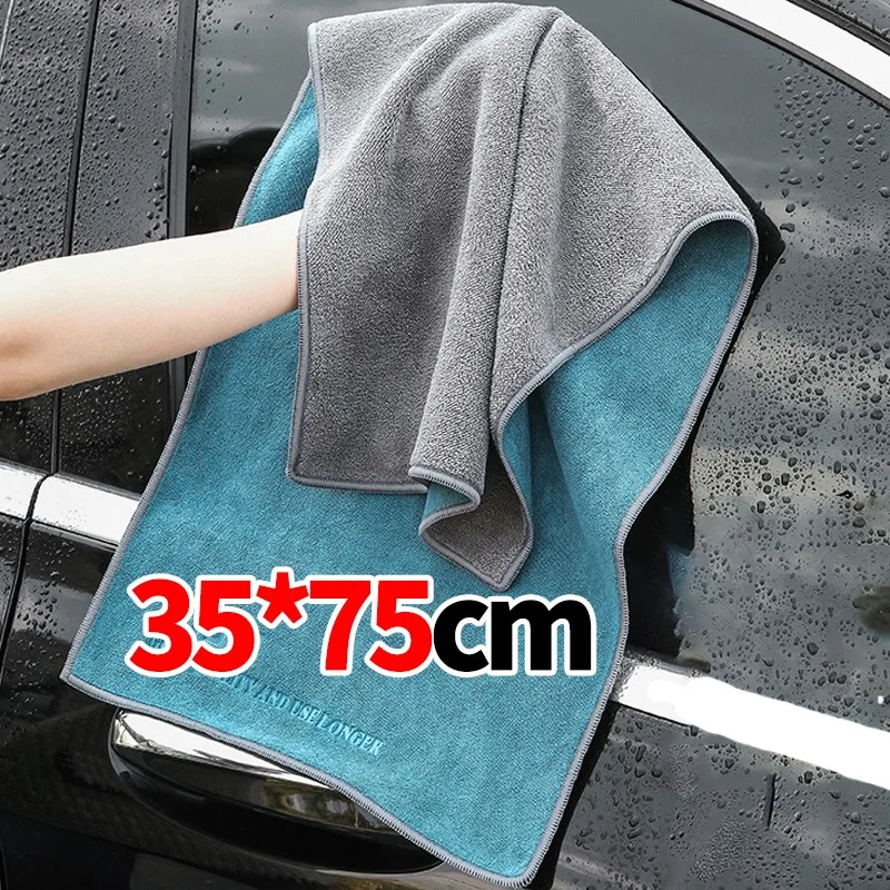 Microfiber Car Drying Towel Super Absorbent - Ręcznik z mikrofibry do czyszczenia, super